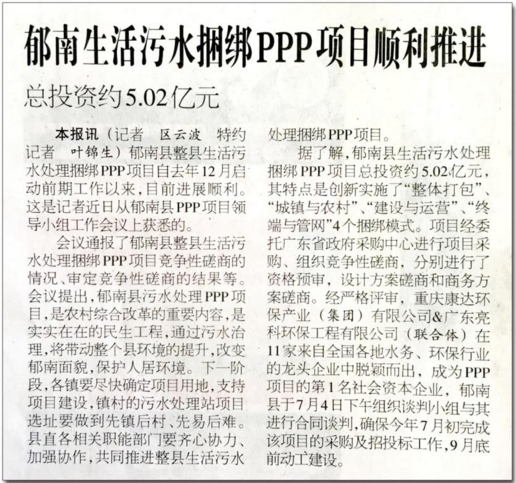 yw永旺快投网(中国区)官网登录入口