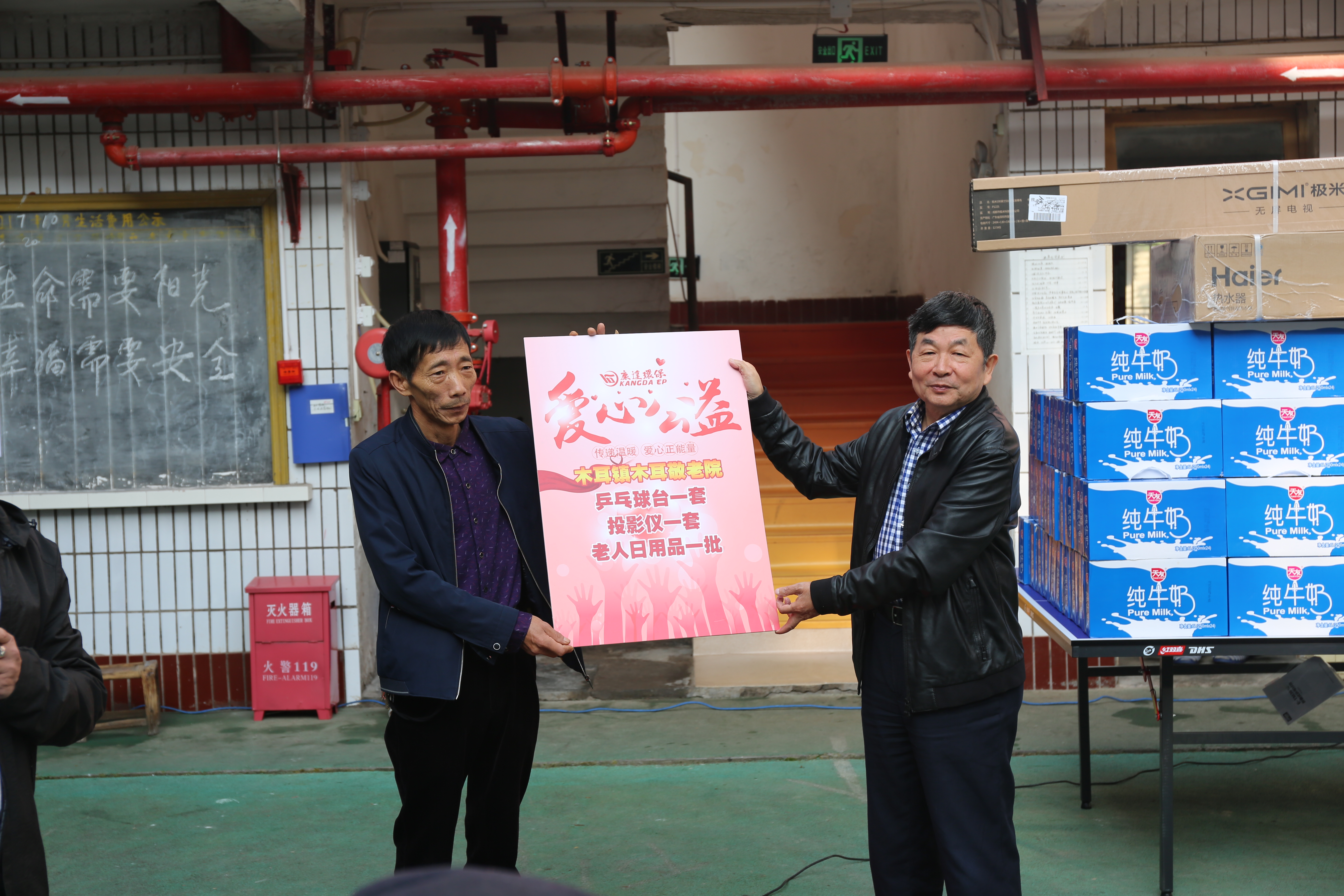 yw永旺快投网(中国区)官网登录入口