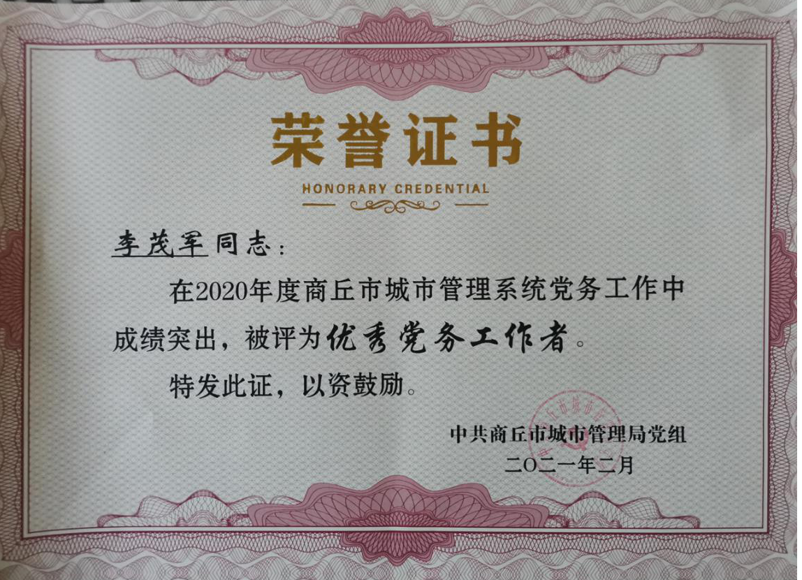 yw永旺快投网(中国区)官网登录入口