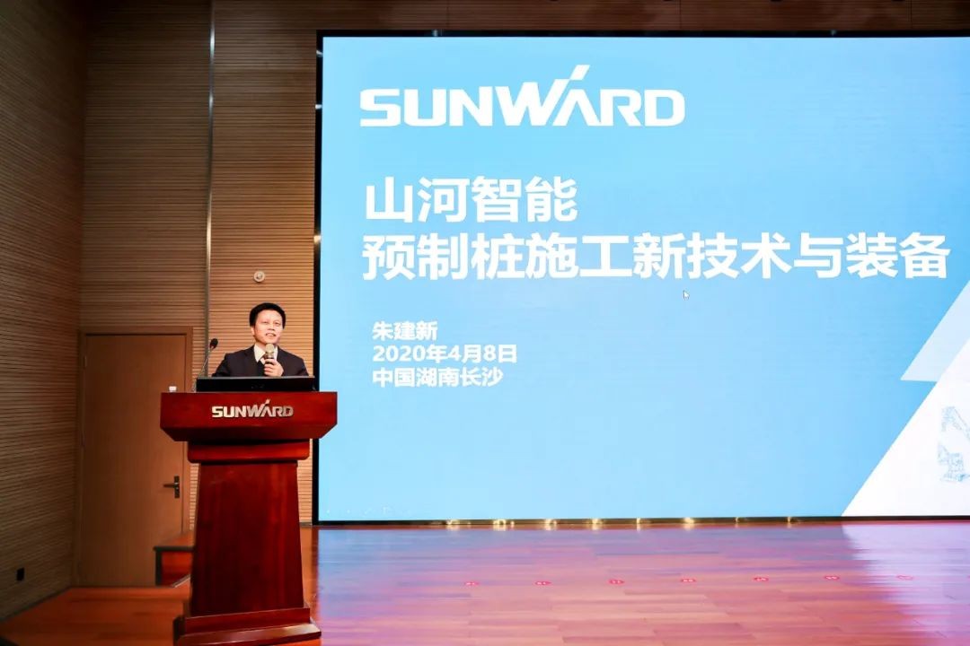 饕餮盛宴！bti体育智能?建华建材预造桩施工设备与技术互换会隆沉召开