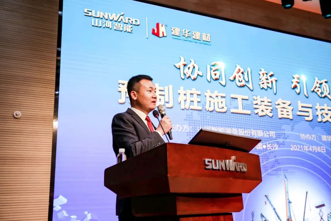 饕餮盛宴！bti体育智能?建华建材预造桩施工设备与技术互换会隆沉召开