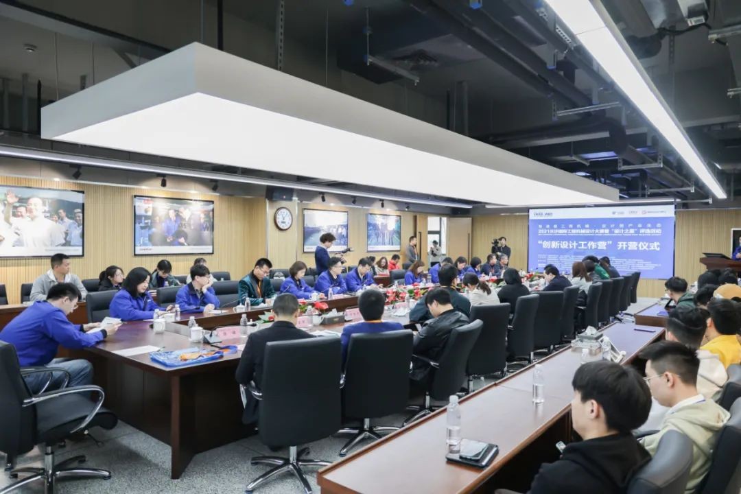 2021中国（长沙）国际工程机械设计大赛暨“设计之星”评比活动bti体育智能组“创新设计工作营”开营啦！