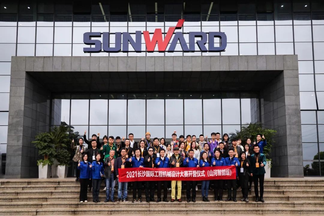 2021中国（长沙）国际工程机械设计大赛暨“设计之星”评比活动bti体育智能组“创新设计工作营”开营啦！