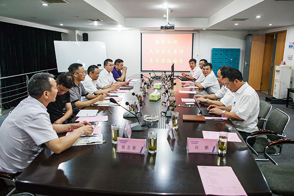 大冶有色金属集团到访bti体育智能