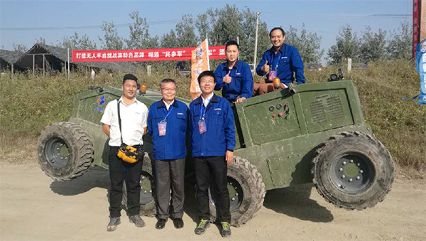 “逾越险阻2016”——bti体育智能夺魁