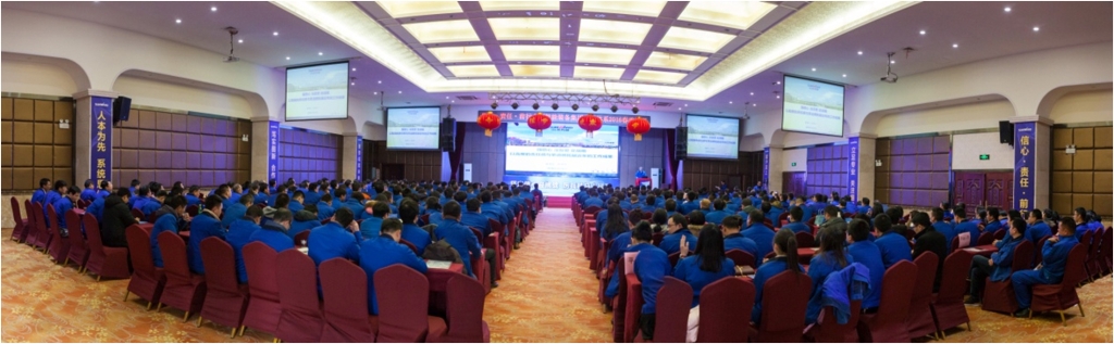 提振发展信念，深入责任担任，突击2016