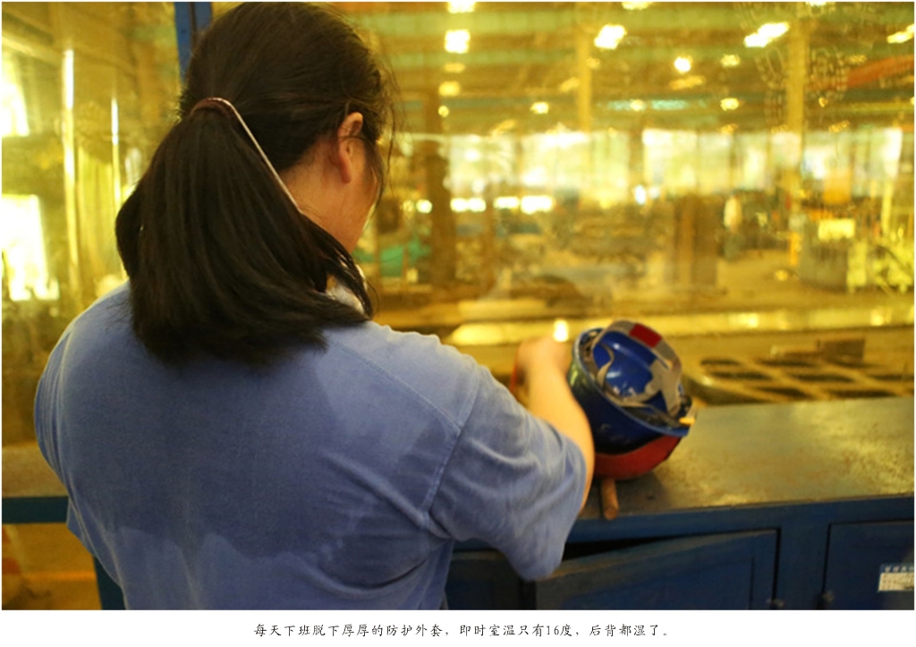 佩服！从业23年的bti体育智能唯一的女焊工