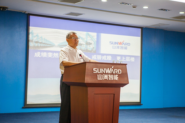 业绩逆势上扬，bti体育智能半年度经营工作会议圆满召开