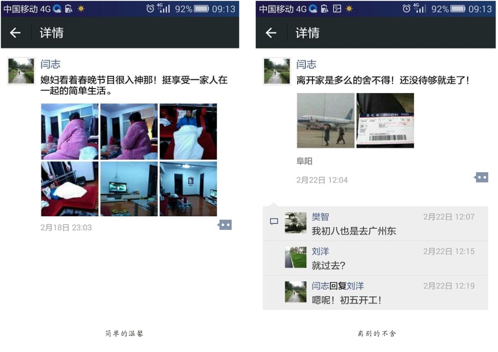 连狗都讨厌的爸爸，可悲or可敬?