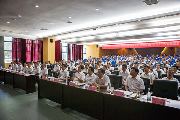 业绩逆势上扬，bti体育智能半年度经营工作会议圆满召开