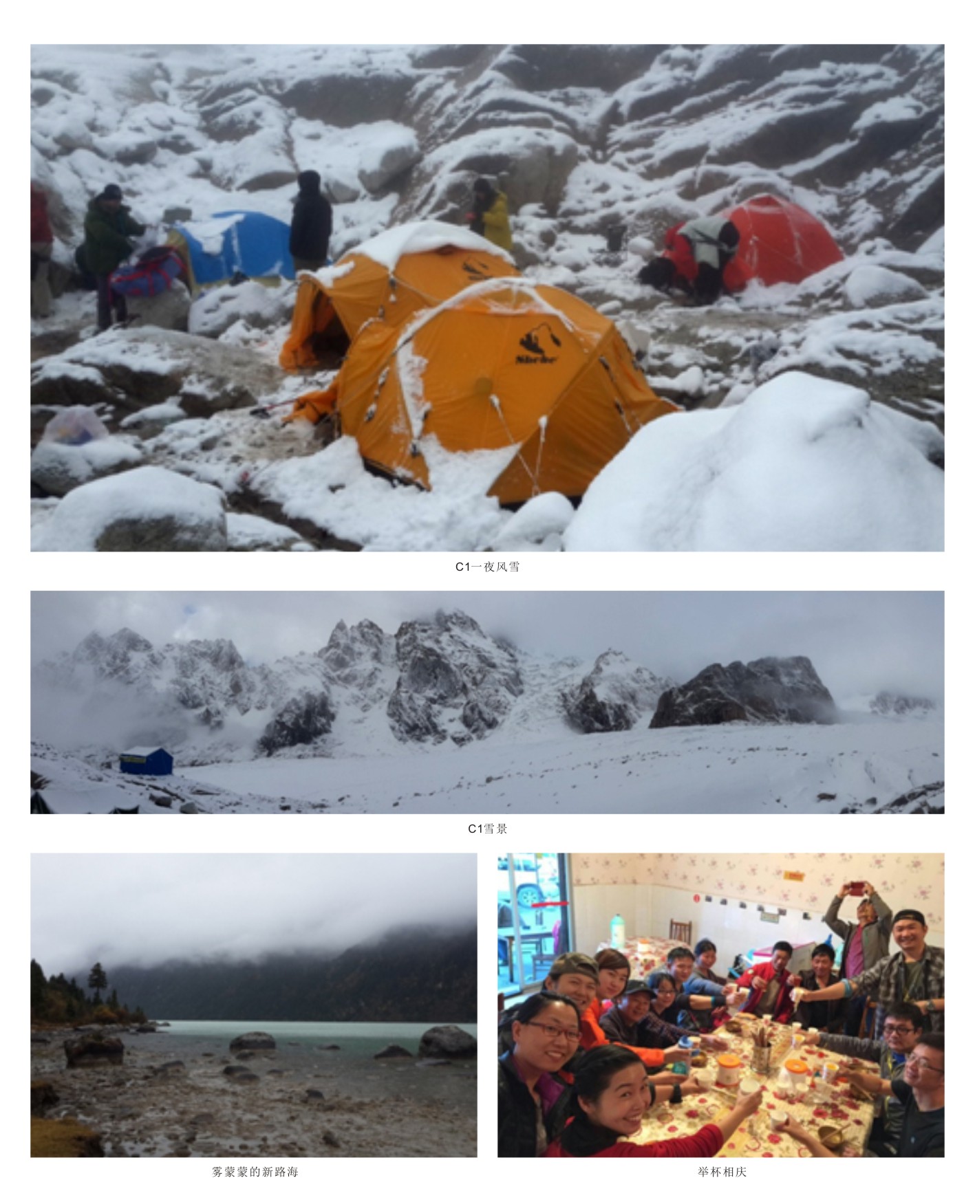 触及巅峰——让bti体育旗号在6168米处飘扬