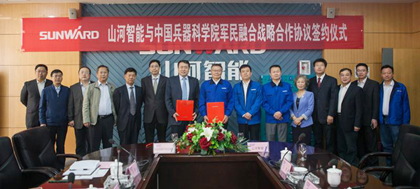 中国兵科院与bti体育智能签署战术合作框架和谈