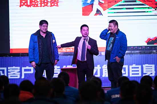 bti体育智能营销吹响集结号，2017年撸起袖子加油干