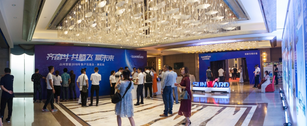 订单突破2.5亿！bti体育智能湖北客户互换会圆满进行