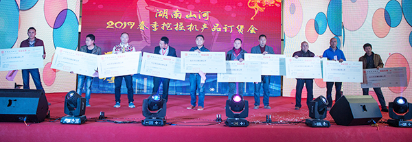 势不成挡，bti体育智能挖掘机湖南市场订货会创新高