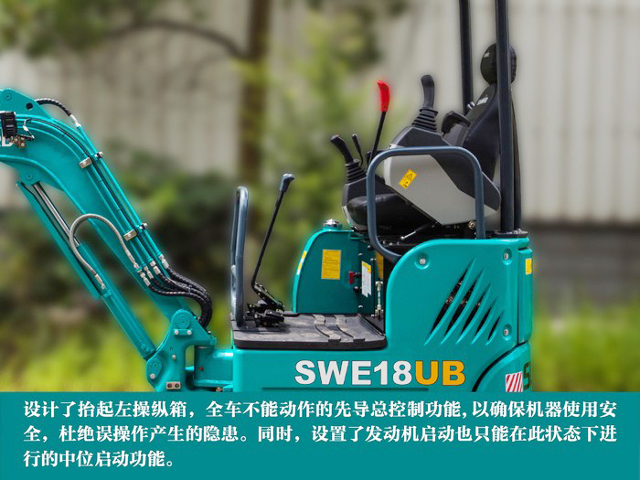 叮咚！您有一份来自bti体育智能18UB微挖的快递待领取...