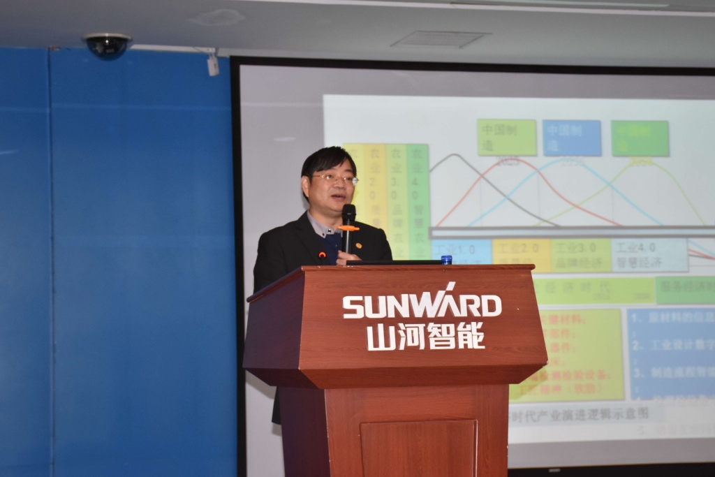 2016湖南科技论坛分论坛暨机械工程学会年会在bti体育智能隆沉召开