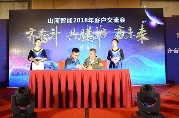 成交额近两亿元，bti体育智能客户互换会喜报频传