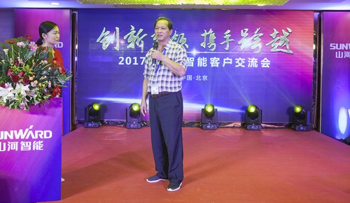 bti体育智能酷帅曾大虾，一大波美图带你亲临北京BICES展