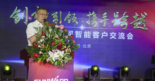 bti体育智能酷帅曾大虾，一大波美图带你亲临北京BICES展