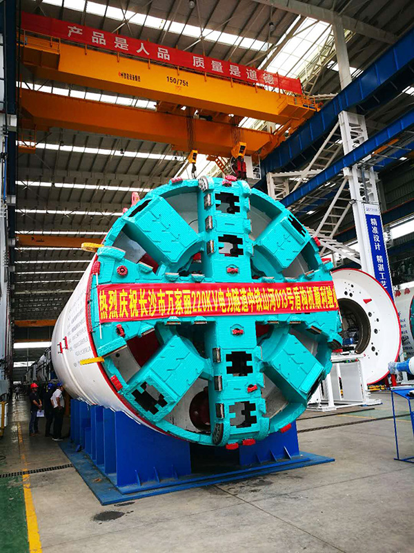 中铁bti体育“迷你”盾构机在长沙市万家丽电力隧路始发