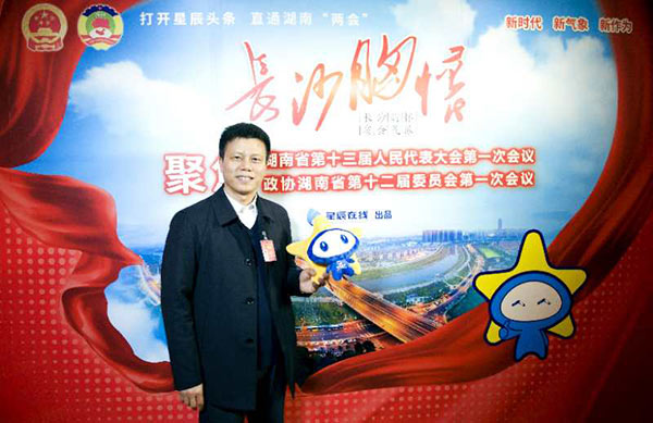 省人大代表朱建新：bti体育智能将助推湖南创新引领，盛开崛起战术的执行