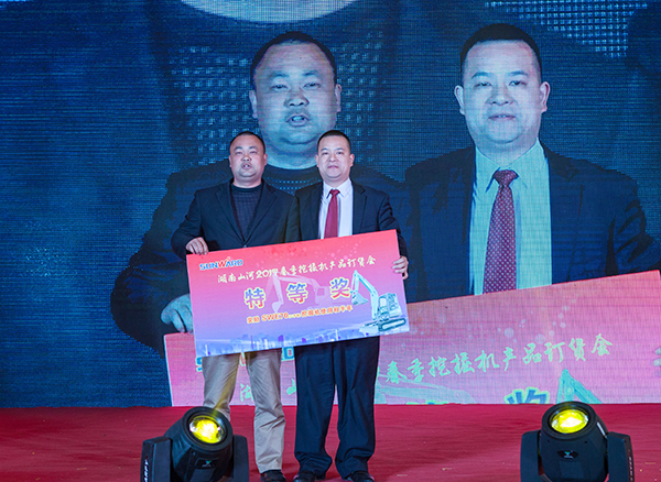 势不成挡，bti体育智能挖掘机湖南市场订货会创新高