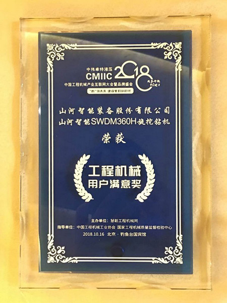 官宣：bti体育智能一举获得两项行业大奖