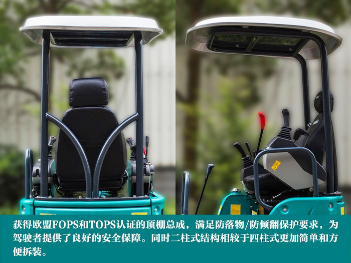 叮咚！您有一份来自bti体育智能18UB微挖的快递待领取...