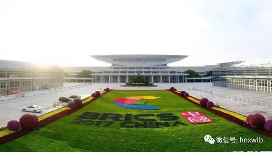 bti体育智能董事长何清华应邀参与金砖国度工商论坛