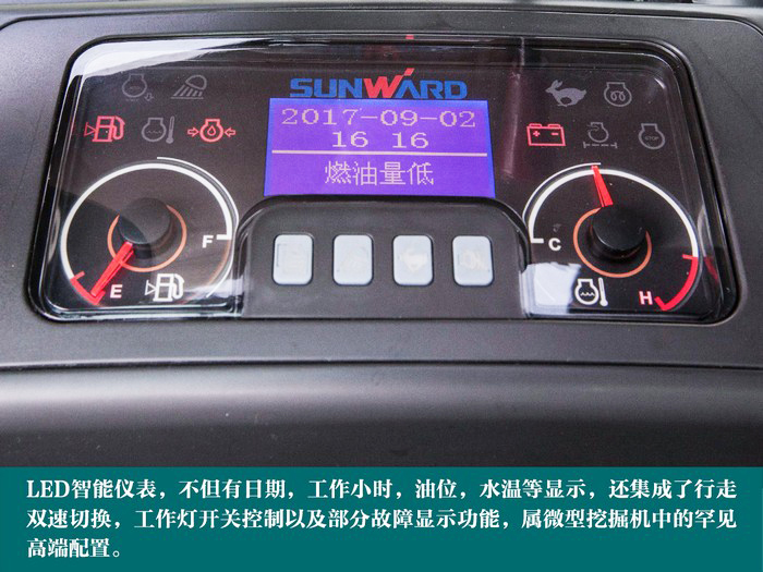 叮咚！您有一份来自bti体育智能18UB微挖的快递待领取...