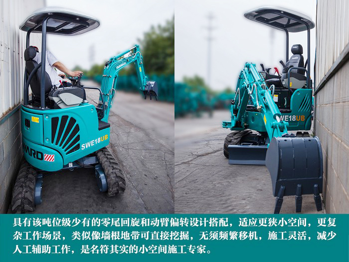 叮咚！您有一份来自bti体育智能18UB微挖的快递待领取...