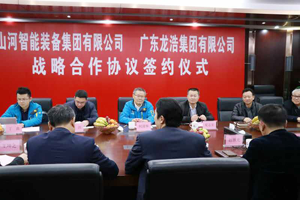 bti体育智能与龙浩航空集团携手，助推湖南航空产业发展