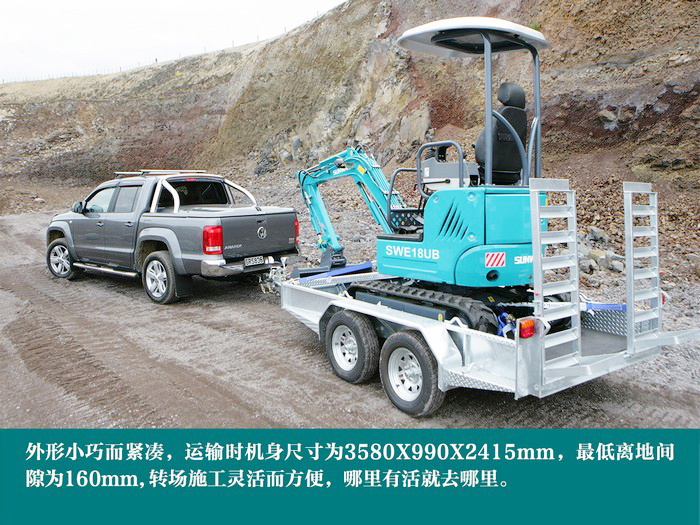 叮咚！您有一份来自bti体育智能18UB微挖的快递待领取...