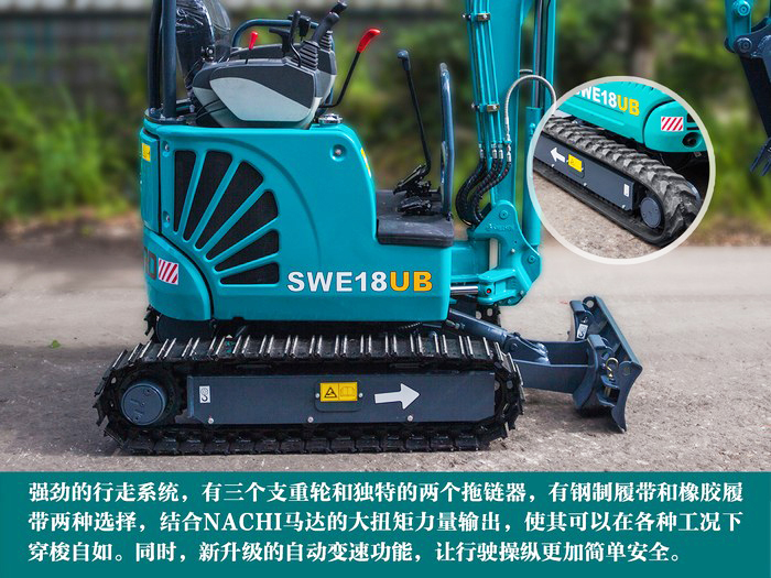 叮咚！您有一份来自bti体育智能18UB微挖的快递待领取...