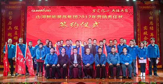 坚定信念、再接再严，bti体育智能2017年杜转销赞美与誓师大会开启新航程