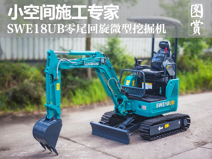 叮咚！您有一份来自bti体育智能18UB微挖的快递待领取...