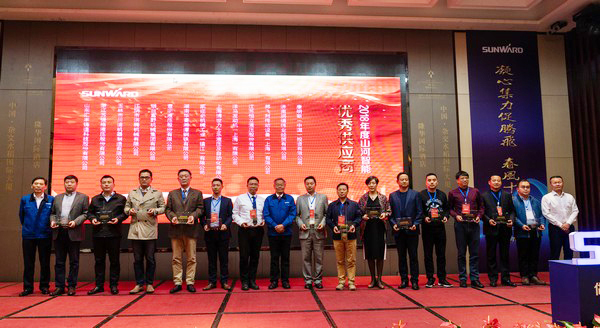 聚力共赢，bti体育智能2018年度供给商大会隆沉召开