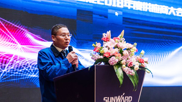 聚力共赢，bti体育智能2018年度供给商大会隆沉召开