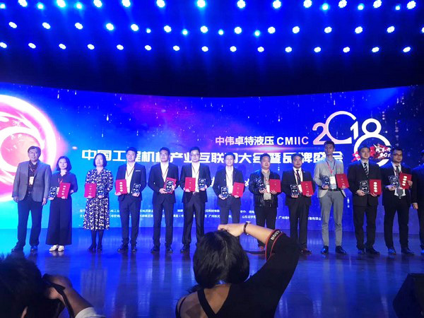 官宣：bti体育智能一举获得两项行业大奖