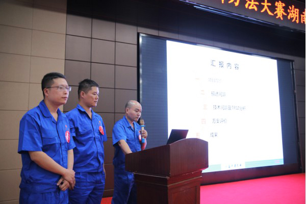 喜报︱中国创新步骤大赛湖南赛区bti体育智能获一等奖