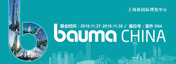 游上海宝马展来bti体育智能展位，创新成就连连看