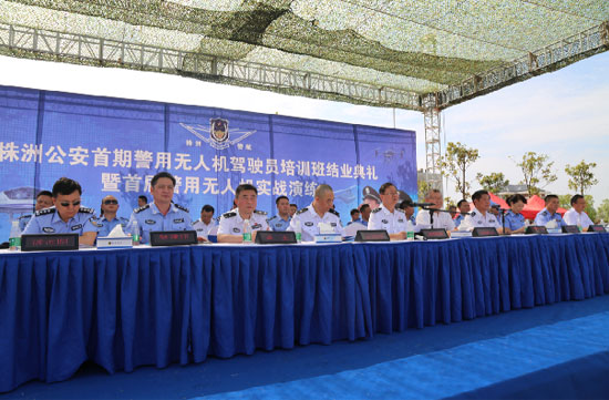 展示三湘警界风彩，首届警用无人机实战演练在bti体育科技圆满进行