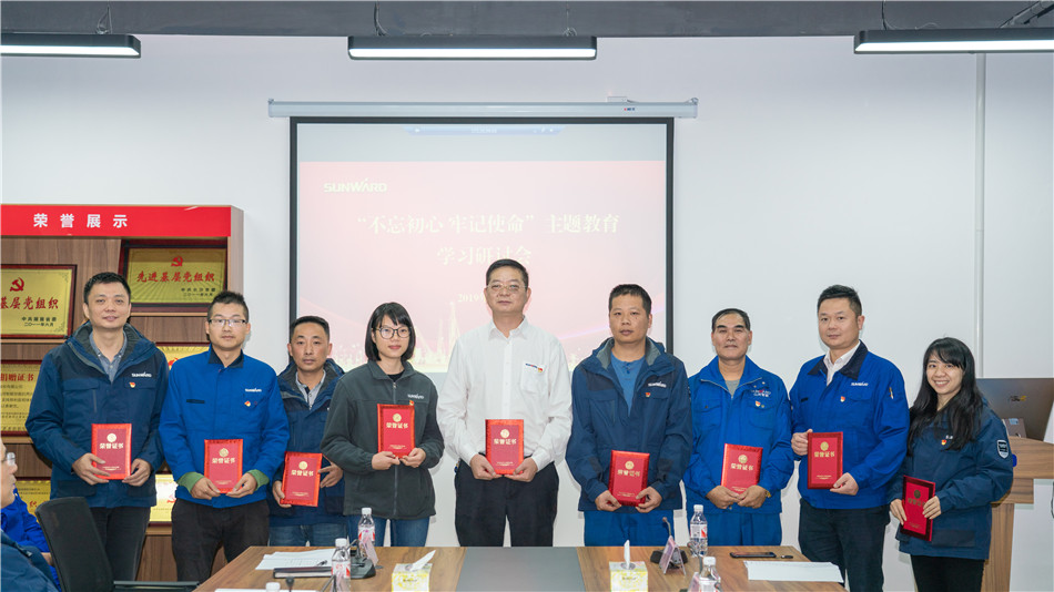 bti体育智能进行主题教育进建钻研会暨员工活动中心开幕典礼