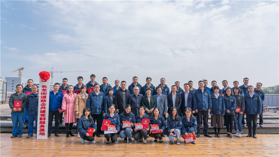 bti体育智能进行主题教育进建钻研会暨员工活动中心开幕典礼