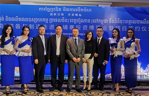 一亿订单 bti体育智能闪灼柬埔寨投资展览会