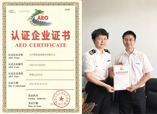 bti体育智能获国际通关“金字牌号”