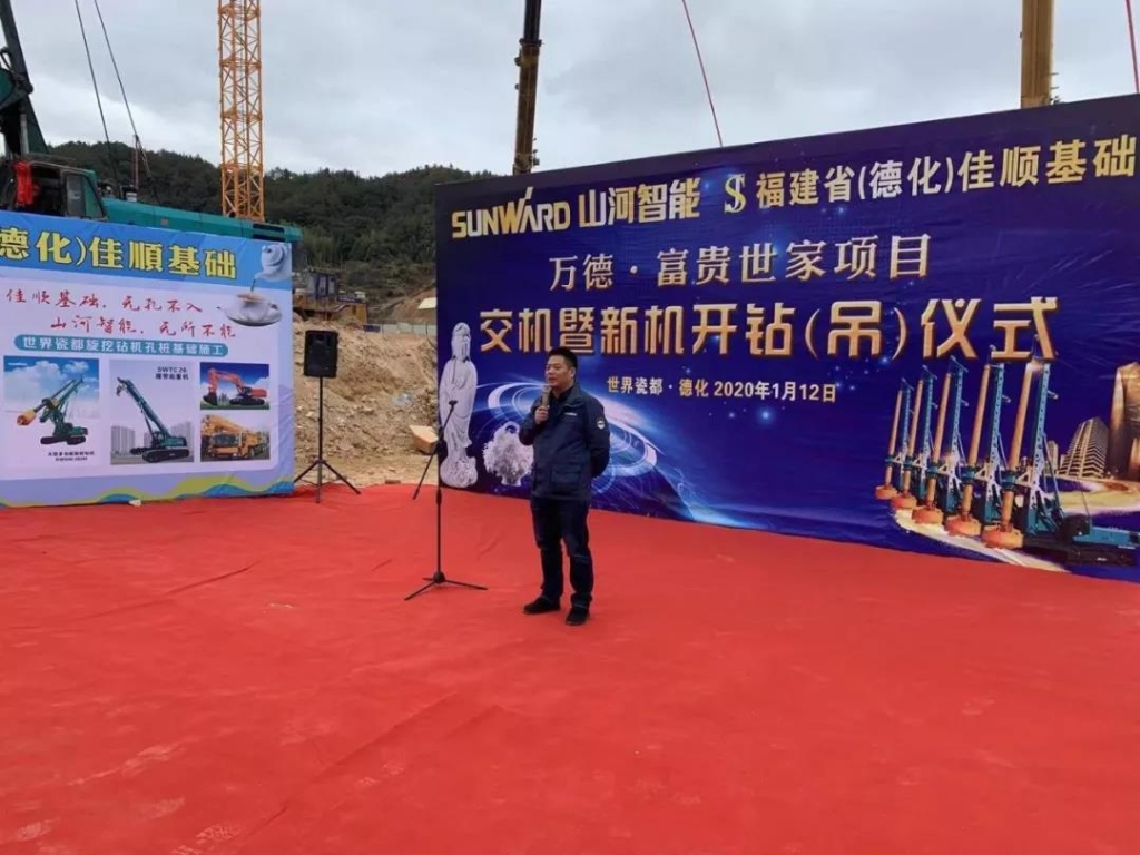 bti体育智能进行新年首场客户互换会