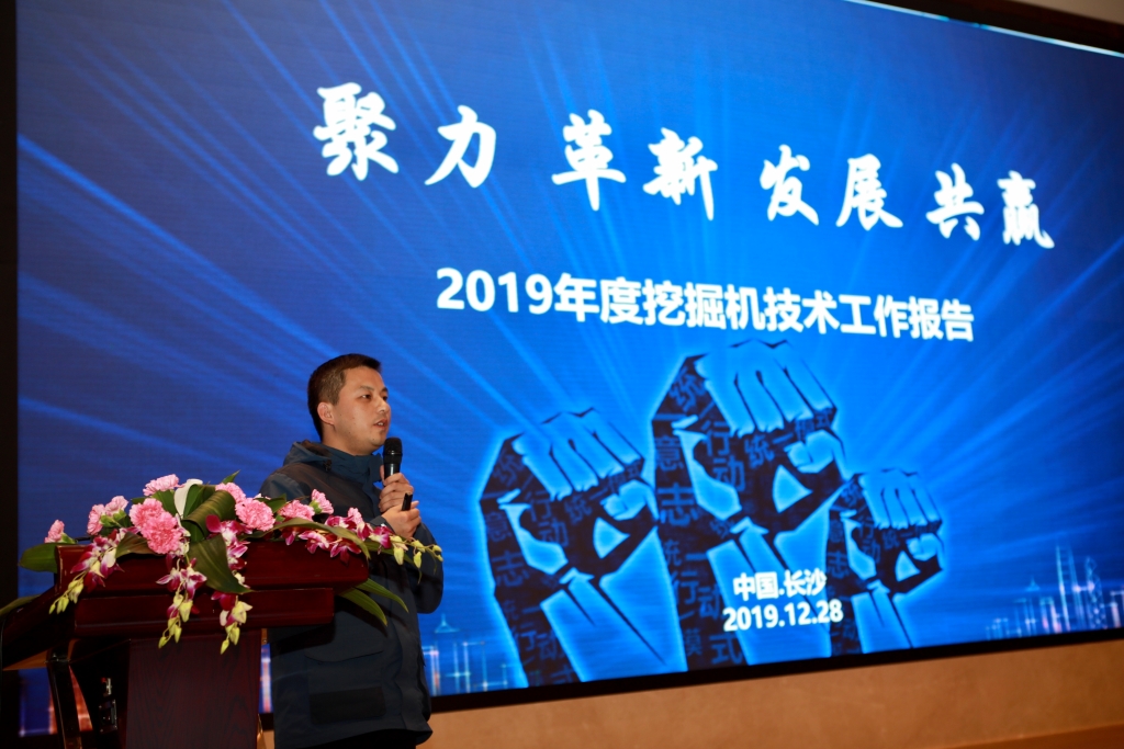 聚力，改革，发展，共赢！