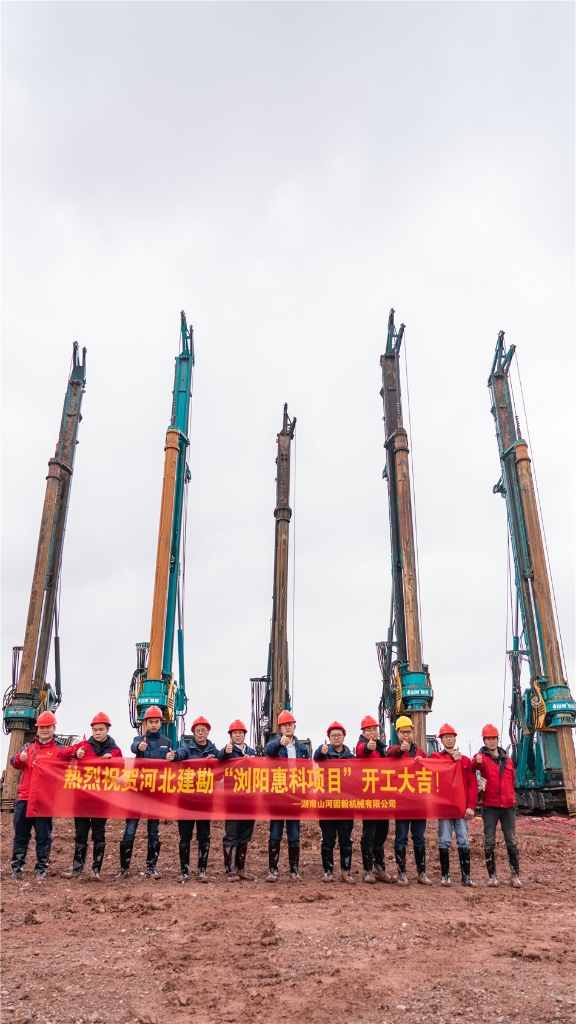 bti体育旋挖开挖全球首条8.6代OLED面板出产线主厂房第一桩